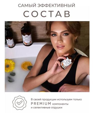 Body cream moisturizing orange jam 150 ml - Buy Online on GoSupps.com