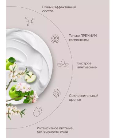 Body cream moisturizing fruit mix 200 ml - Buy Online on GoSupps.com