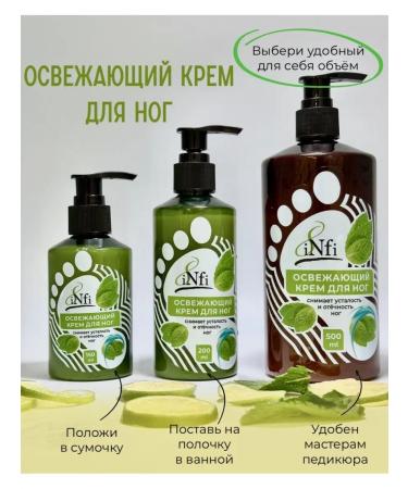 INFI Fuel cream refreshing - Buy Online on GoSupps.com