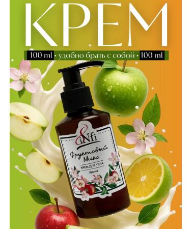 INFI Body cream moisturizing fruit mix 100 ml
