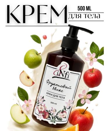Body cream moisturizing fruit mix 500 ml