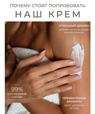 Body cream moisturizing fruit mix 500 ml - Buy Online on GoSupps.com