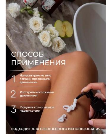 Body cream moisturizing fruit mix 500 ml - Buy Online on GoSupps.com