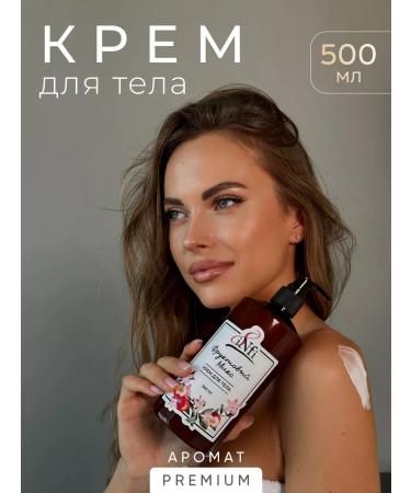 Body cream moisturizing fruit mix 500 ml - Buy Online on GoSupps.com