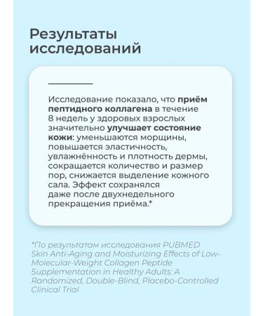 LeafToGo Peptide powder collagen with vitamin C 420g - Buy Online on GoSupps.com