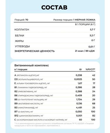 LeafToGo Peptide powder collagen with vitamin C 420g - Buy Online on GoSupps.com