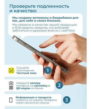 LeafToGo Peptide powder collagen with vitamin C 420g - Buy Online on GoSupps.com