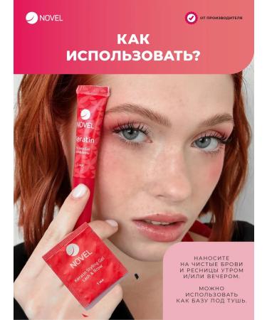 Novel_keratin gel for eyebrow eyelashes Keratin 10x1 ml - Buy Online on GoSupps.com