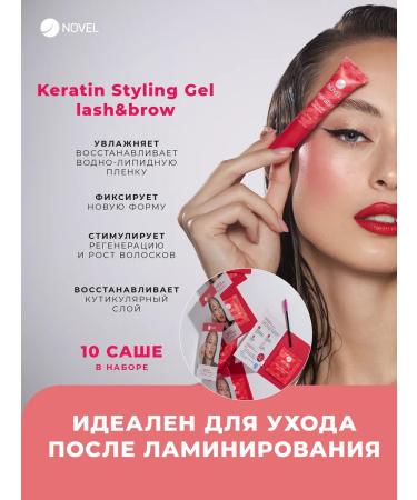 Novel_keratin gel for Keratin Styling eyelashes 10x1 ml - Buy Online on GoSupps.com