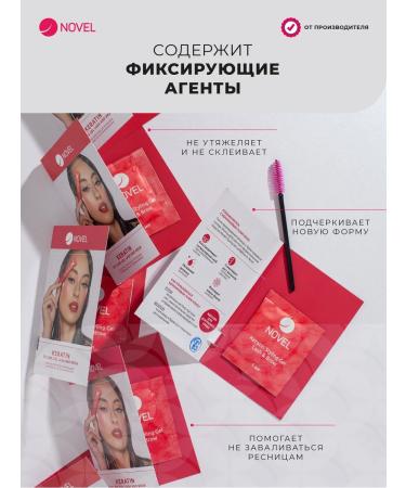 Novel_keratin gel for Keratin Styling eyelashes 10x1 ml - Buy Online on GoSupps.com