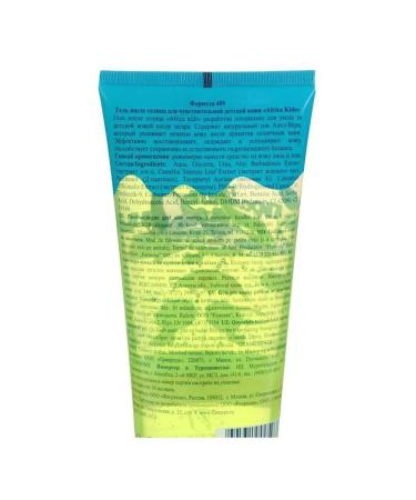 Floresan Gel after the sun children with aloe vera - Buy Online on GoSupps.com