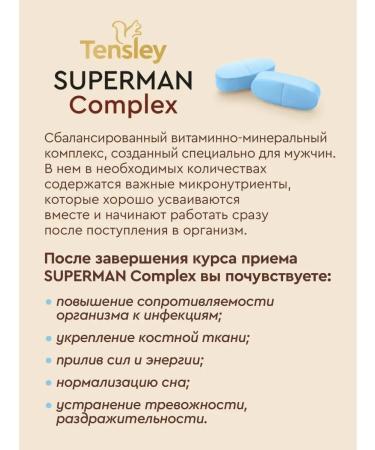 Tensley Vitamins for men Complex - Buy Online on GoSupps.com