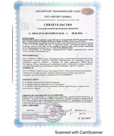 Tensley Vitamins for men Complex - Buy Online on GoSupps.com