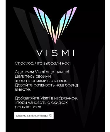Vismi Magnesium + B6 600 mg in 1 capsule 90pcs - Buy Online on GoSupps.com