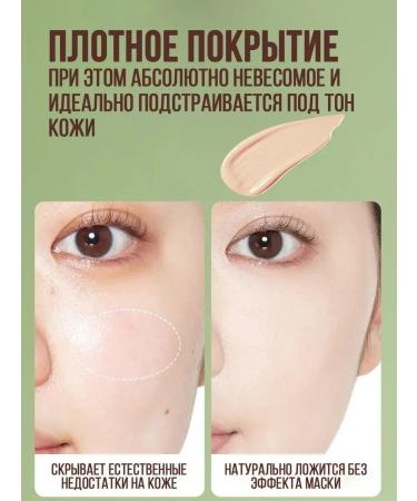 Cosmetics Korea VB cream cushon powder for face tonal tone ss cream - Buy Online on GoSupps.com