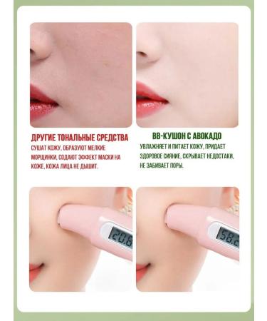 Cosmetics Korea VB cream cushon powder for face tonal tone ss cream - Buy Online on GoSupps.com