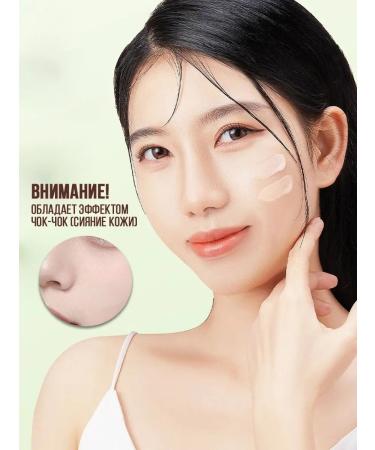 Cosmetics Korea VB cream cushon powder for face tonal tone ss cream - Buy Online on GoSupps.com