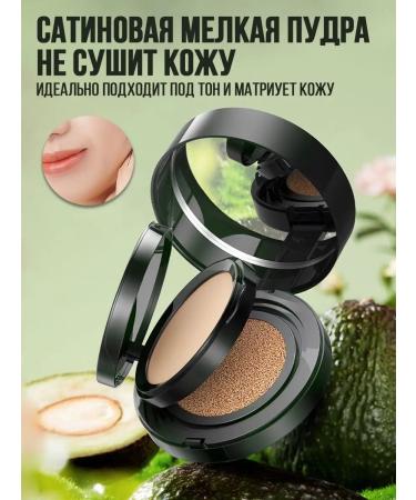 Cosmetics Korea VB cream cushon powder for face tonal tone ss cream - Buy Online on GoSupps.com