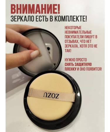 Cosmetics Korea VB cream cushon powder for face tonal tone ss cream - Buy Online on GoSupps.com