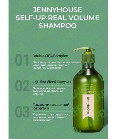 jennyhouse Self-up Real Volume Shampoo Self-Up Real Volume Shampoo - Buy Online on GoSupps.com