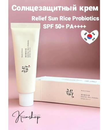 Beauty of Joseon Moisturizing sunscreen for face cream SPF 50
