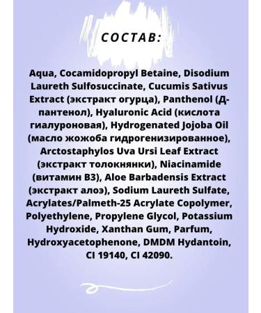 Floresan A foaming scrub for washing a bleaching 150 ml - Buy Online on GoSupps.com