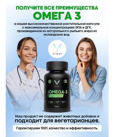 Vismi Omega 3 capsules 1100mg - Buy Online on GoSupps.com