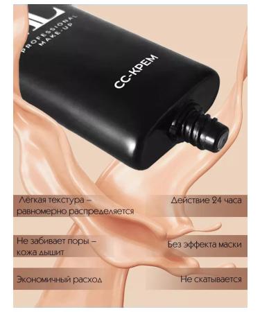 Maik'Loriss Mike Loriss CC Facial Cream "Color Control" SPF 15 Maik'loriss - Buy Online on GoSupps.com