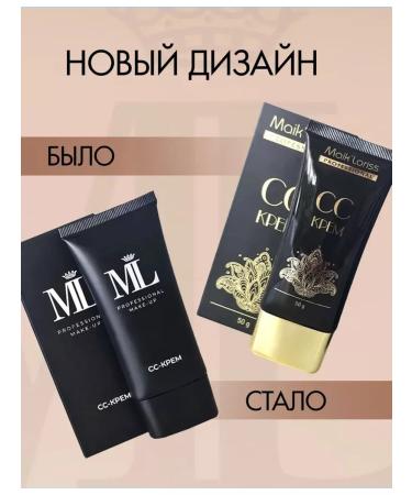 Maik'Loriss Mike Loriss CC Facial Cream "Color Control" SPF 15 Maik'loriss - Buy Online on GoSupps.com