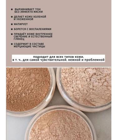 SEIDARA Face powder mineral satin - Buy Online on GoSupps.com