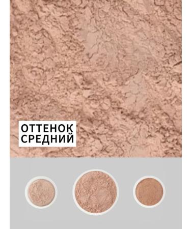 SEIDARA Face powder mineral satin - Buy Online on GoSupps.com