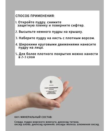 SEIDARA Face powder mineral satin - Buy Online on GoSupps.com