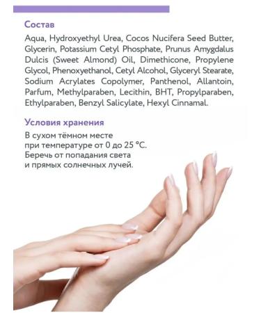 ARAVIA professional Hand balm supervision with urea (10%) 300 ml - Buy Online on GoSupps.com