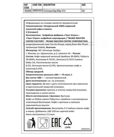 Trung Nguyen Legend Vietnamese fried ground coffee s trung nguyen 3x500 g - Buy Online on GoSupps.com