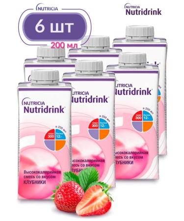 Nutridrink set of strawberries 200 ml. x 6 pcs