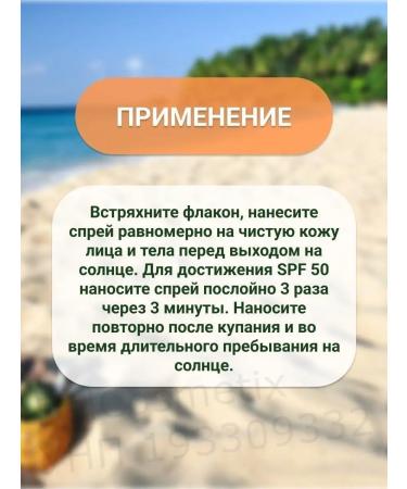 BELITA Sunscreen for the face and body with growing SPF20-50 - Buy Online on GoSupps.com