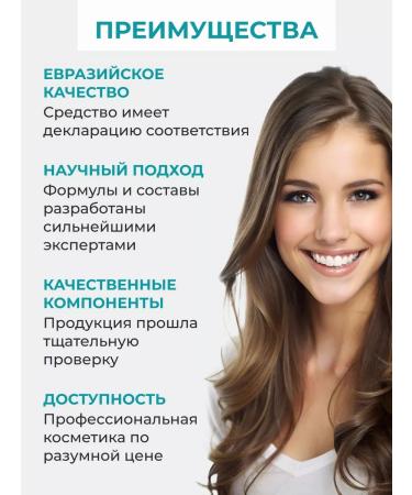 Melissa Cleaning biogel for washing seborrheal 500 ml - Buy Online on GoSupps.com