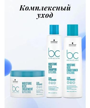 Schwarzkopf Professional Bonacure Moisture Kick Mask Music 500 ml - Buy Online on GoSupps.com