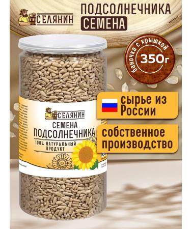 VILLAGER Sunflower seeds purified nucleus 350g - Buy Online on GoSupps.com