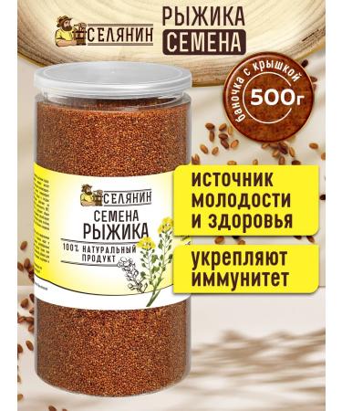 VILLAGER Growth seeds for germination food 500g