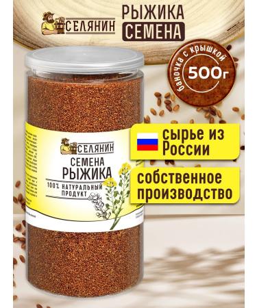 VILLAGER Growth seeds for germination food 500g - Buy Online on GoSupps.com