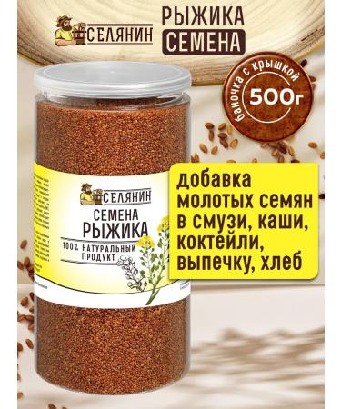 VILLAGER Growth seeds for germination food 500g - Buy Online on GoSupps.com