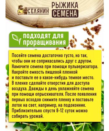 VILLAGER Growth seeds for germination food 500g - Buy Online on GoSupps.com