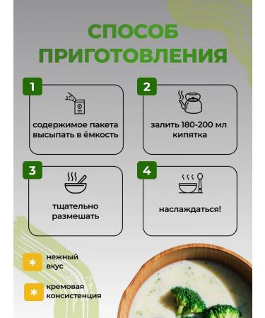 Art Life Soup-cream vegetarian artlaif - Buy Online on GoSupps.com