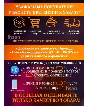 IHSAN Caucasus Valley useful sweets for children without sugar - Buy Online on GoSupps.com