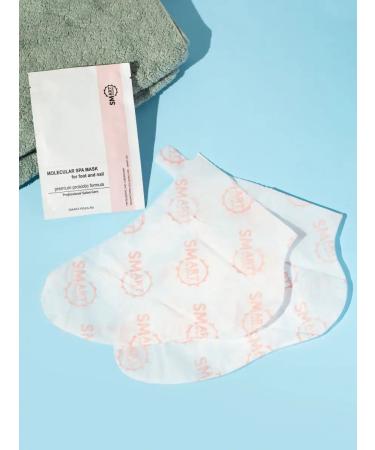 Smart Master Feet mask and pedicure cosmetic