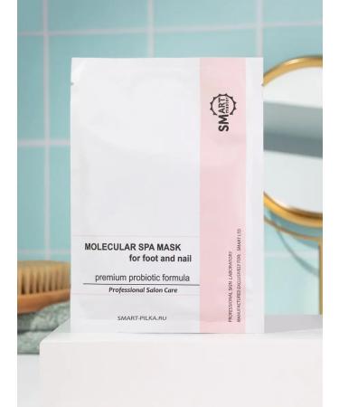 Smart Master Feet mask and pedicure cosmetic - Buy Online on GoSupps.com