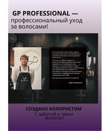 GP store professional Professional hair for hair moisturizing with hyaluron - Buy Online on GoSupps.com