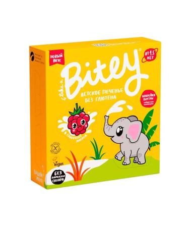 2Davids Bite Cookies Creamy Raspberry - Buy Online on GoSupps.com