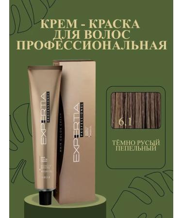 FARCOM Cream - professional hair dye 6.1 Dark grease ash